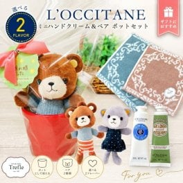 ロクシタン ハンドクリーム プチギフト ベア イン 陶器ポット セット おしゃれ 可愛い 女性 誕生日 妻 奥さん 結婚記念日 選べる 可愛い くま アニマル ベアー ぬいぐるみ 人気 ブランド品 ロクシタンハンドクリーム ミニ 10ｍｌ ハンドタオル 誕生日プレゼント お祝い プレゼント ギフト ギフトセット 送料無料