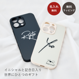 【刻印無料】誕生日 記念日 名入れ無料 ラッピング無料 送料無料 イニシャル スマホケース iPhoneケース スマホカバー 印字 名前 名前入り 名入り クリスマスプレゼント 女性 男性 彼氏 彼女 恋人 遠距離 カップル  