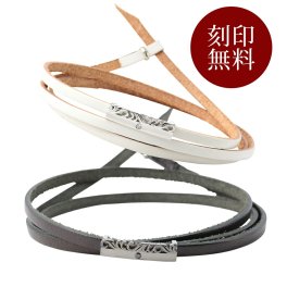 ペアブレスレット ブランド 栃木レザー 革 本革 メンズ ペア レディース ブランド シルバー925 SV925 おそろい ブレスレット ペア ハワイアン カップル クロス シンプル おしゃれ close to me クロストゥーミー  アクセサリー ジュエリー