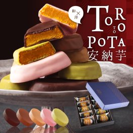 敬老の日 誕生日 2026 スイーツ ギフト お菓子 個包装 安納芋 詰め合わせ 10個 スイートポテト チョコレート 高級 誕生日プレゼント お祝い 内祝い お返し 出産祝い 出産内祝い 結婚祝い 退職祝い お礼 お取り寄せスイーツ ばらまき 小分け 送料無料