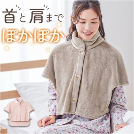 肩当て ボア レディース 通販 着るブランケット 着る毛布 かわいい 肩あて ガウン 毛布 ルームウェア パジャマ 部屋着 あったか 暖かい 冬用 秋冬 冬 もこもこ フリーサイズ ギフト 可愛い おしゃれ