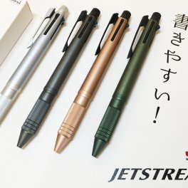 【 彫刻 名入れ 】ジェットストリーム 多機能ペン 4&1 Metal Edition
