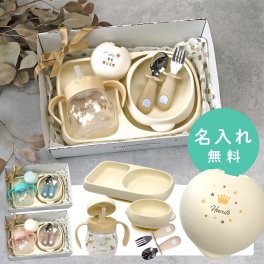 リッチェル シリコン プレート ボウル ストローマグ カトラリー セット シリコーンプレート シリコーンボウル ベビーストローマグ 出産祝い 誕生日 プレゼント ギフト ラッピング  クリスマス