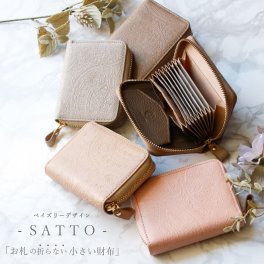 【新デザイン★ペイズリー模様】 SATTO くすみカラー お札が折れない 財布 レディース 本革 ラウンドファスナー ミニ財布 可愛い 小さい財布 カードケース 蛇腹 スキミング防止 磁気防止 BOX型小銭入れ クリスマス