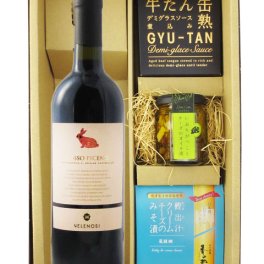 ★ 送料無料 ★  ロッソ ピチェーノ 750ml ＋ おつまみ 3種セット【 イタリア赤ワイン・おつまみセット 】【 5956 】【 ハロウィン 贈り物 ギフト プレゼント 誕生日 結婚のお祝い 】