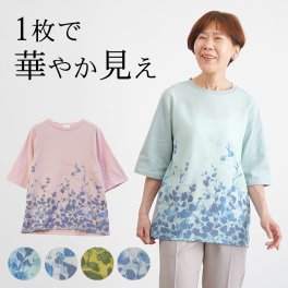 シニアファッション レディース 80代 70代 60代 90代 春夏 花柄プリント五分袖カットソー おばあちゃん 服 誕生日 プレゼント 婦人服 女性 ハイミセス ミセス 祖母 お年寄り 老人 高齢者  プレゼント（cec-ft6-454285）