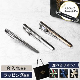 【公式】ノベルティ付き！【選べるリボンカラー】Orobianco オロビアンコ ORT552A ORT552B ORT553 タイピン ネクタイピン ブランド タイバー メンズ アクセサリー シルバー ネクタイ 名入れ無料 男性 成人式 お祝い ネーム 誕生日 冠婚葬祭 就職祝い 新入学 卒業 結婚式 入社式