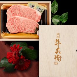 【送料無料】ステーキセット2枚 200g × 2枚 メッセージカード/日時指定/熨斗対応可 黒毛和牛 木箱 岩塩