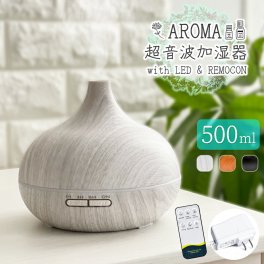 アロマ 加湿器 リモコン操作 大容量 500ml ミスト量調節可 精油アロマ対応 上から吸水 LED ライト タイマー 超音波加湿器 次亜塩素酸水 静音 木目調 卓上 デスク テーブル コンパクト 北欧 シンプル おしゃれ かわいい プレゼント ギフト クリスマス