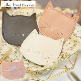 ねこ ポケットティッシュ ケース 贈り物 ギフト Mew キャット ねこ 猫型 ポーチ 母の日 ティッシュポーチ おしゃれ ティッシュ 携帯用 ティッシュケース フラット スリム ぺったんこ ちり紙 チリ紙 お出かけ プレゼント プチギフト かわいい 母の日