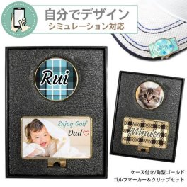 【 シミュレーション対応 】名入れ 角ゴルフマーカー ＆ クリップセット(角型ゴールド) 《 ケース入り 》 GOLF MARKER ゴルフ クリップ イニシャル 写真入り 還暦 敬老の日 記念品 プレゼント 誕生日 お父さん 男性 ゴルフ 名前入り 父の日　母の日