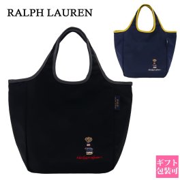 ラルフローレン トートバッグ 保冷バッグ 保温バッグ ポロ ラルフローレン POLO RALPH LAUREN バッグ 保冷保温バッグ ポロベア 保冷トート 保温トート ラルフローレン トートバッグ 新品 ブランド プレゼント ギフト