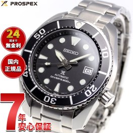 セイコー プロスペックス SEIKO PROSPEX ダイバースキューバ メカニカル 自動巻き コアショップ専用 腕時計 メンズ スモウ SUMO SBDC083