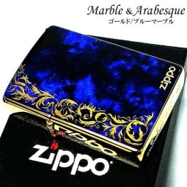 ZIPPO マーブル＆アラベスク ジッポ ライター 唐草 大理石 ブラック ゴールド 青金 両面加工 かっこいい ブルー おしゃれ 金タンク メンズ ギフト プレゼント
