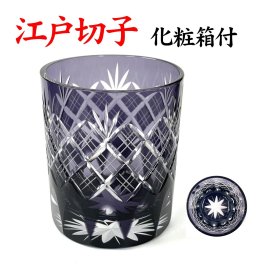 【名入れなし】江戸切子 重ね矢来文様 紫 田島硝子 ロックグラス 日本製 古希 お祝い 男性 江戸切子 グラス プレゼント 古希祝い 喜寿 祝い 切子グラス 