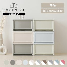 収納ボックス 収納ケース 引き出し チェスト プラスチック  衣装ケース  BC-L  白 クリアケース コンパクト 押し入れ収納 クローゼット 50cm 奥行50cm 衣装ケース 積み重ね 一人暮らし プレゼント 景品 新生活
