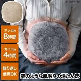 湯たんぽ  充電式 蓄熱式 エコ湯たんぽ ゆたんぽ ぬくぬく neko Like 猫 ホット 電気 コードレス カイロ アンカ 繰り返し使える エコ 防寒 あったかグッズ 冷え対策 暖房 リラックス お腹 ウォーマー 安眠 クッション おしゃれ かわいい 北欧 家電 プレゼント