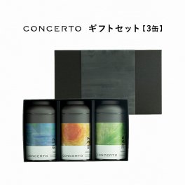 CONCERTO ギフトセット 【3缶】＜ 柚子玉露 カモミールほうじ茶 しょうが紅茶ローズアールグレイ からお選びください＞ ティーバッグ ブレンドティー ティーパック ハーブティー リラックス お茶 コンチェルト 紅茶 ブレンド茶 ギフト プレゼント 贈り物 贈答