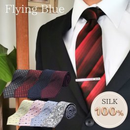 ネクタイ 父の日 プレゼント ギフト就活 ブランド FLYING BLUE ジャカード織りの高品質 ストライプ flb-200set