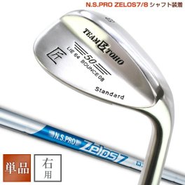 ウェッジ 東邦ゴルフ 「匠 ウェッジ」 ウエッジN.S.PRO ZELOS7/8 （ゼロス7/8） シャフト装着 ( 46°50°52°54°56°58°60°62° ) 人気 ウェッジ ゴルフクラブ golfclub 0901_autumn 1118_flash