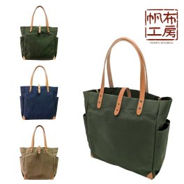 【帆布工房】 3j11 天然素材 帆布トートバッグL 手持ち かばん カバン 鞄 使いやすい おしゃれ ユニセックス プレゼント ギフト 母の日 父の日 カーキ 日本製