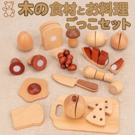 訳アリ おもちゃ 知育玩具 女の子 男の子 木製 キッチン 料理 おままごとセット パズル ティーパーティー 食器 お茶 おままごと 紅茶 ゲーム 小学生 ピタゴラス 6歳 7歳 ブロック 立体 子供 箱 積み木 モンテッソーリ 学習 キッズ 誕生日 クリスマス プレゼント ギフト 動物 車 おままごと ごっこ遊び 英語 人気 モンテッソーリ 大人 犬