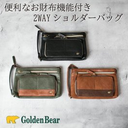 【正規販売店】ゴールデンベア 3way 2way 財布一体型 ショルダー クラッチ セカンド バッグ メンズ 多収納 軽い 軽量 薄型 コンパクト サコッシュ 手持ち オシャレ 旅行 ギフト ラッピング レザー ブランド Golden Bear モノーロ