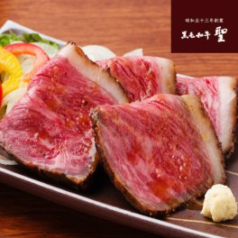 【とろける 黒毛和牛 ローストビーフ 350ｇ】和牛ローストビーフ 国産ローストビーフ 高級 高級ローストビーフ かたまり プレゼント 和牛 おかず 惣菜 国産 内祝い お返し 結婚 出産 パーティー 贈答用食品 高級グルメ 退院 祝い 快気祝い お歳暮 ギフト 贈り物 冷凍