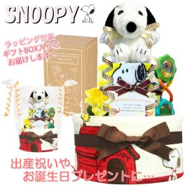 出産祝いに大人気のSNOOPY/スヌーピーのおむつケーキ │フェイスタオル 赤ちゃんのお誕生日プレゼント・内祝いギフト・贈物 【送料無料】snp3001