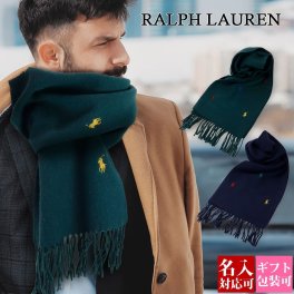 ラルフローレン マフラー レディース POLO RALPH LAUREN マフラー ランダムポニー刺繍 Allover Pony Embroidered PC1315 ポロラルフローレン マフラー メンズ ラルフローレン polo ralph lauren 防寒 男性 誕生日プレゼント 女性 ポロ ラルフ ローレン 防寒具