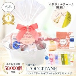 ロクシタン ハンドクリーム ギフトセット 女性 誕生日プレゼント 選べる香り おしゃれ 実用的 ブリキボックス タオル バスフィズ セット ラッピング済 送料無料 上質な癒しギフト おしゃれ 女友達 妻 彼女 母 退職祝い 送別会 お礼 お返し 癒しギフト