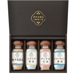 瀬戸内藻塩と世界の塩セット　【(税込)2700円→2430円 10％OFF】【熨斗・包装無料】