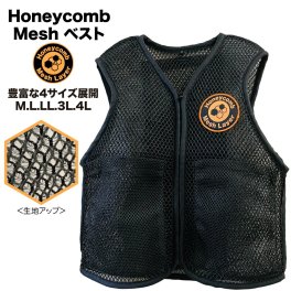 冷却ベスト アイスベスト Coolなクールベスト 保冷剤用ポケット4箇所付ハニカム構造メッシュベスト 黒 5サイズ アウトドア キャンプ スポーツ ゴルフ バイク ファン付ウェアのインナー