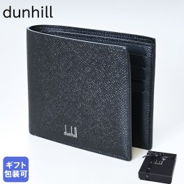 ダンヒル dunhill 二つ折り財布 メンズ CADOGAN カドガン レザー ブラック DU18F2300CA001R 送別会 誕生日 お中元 結婚祝い 結婚式 彼氏 息子 夫 男性 財布 高級 父の日 母の日【スペシャルラッピング660円(別売り)】クリスマスプレゼント ファッション小物 クリスマスプレゼント 彼氏 財布
