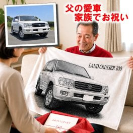 愛車 オリジナル ニットブランケット 車好き バイク好き 男性 彼氏 父 バイク 写真 高級車 車関連 バイク関連 誕生日プレゼント バレンタイン 還暦祝い 20代 30代 40代 50代 60代