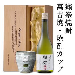 獺祭焼酎 プレミアム 焼酎 720ml 木箱入り 旭酒造株式会社 父の日 ギフト 高級酒 男性 義父 お中元 お歳暮 送料無料 酒 お酒 24t 米焼酎【送料無料※沖縄除く】