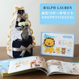 おむつケーキ イニシャル ラルフローレン 出産祝い 今治 タオル 3段 男の子 女の子 オーガニック コットン ベビーソックス ギフトセット 豪華 赤ちゃん 名入れ 名前入り 刺繍 専門 えらんで にこにこ 思い出 赤ちゃん 子供 出産 マタニティ マタニティフォト パパ ママ ベイビー お父さん お母さん クリスマス ハロウィン バレンタイン 七五三 初節句 子供の日 ギフトセット 人気