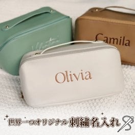 【名入れ 刺繍】化粧ポーチ メイクポーチ 小物入れ ポーチ レディース　ベルベット化粧ポーチ　プレゼント ギフト 誕生日プレゼント 母親 60代 退職祝い 名入れ プレゼント 手鏡 拡大鏡 古希祝い 母 名前入り 女性 50代 70歳 女友達 贈り物 祝い 記念品 成人祝いギフト 就職祝い 卒業祝い 卒団 卒園