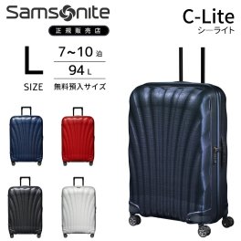 サムソナイト シーライト スピナー75 超軽量スーツケース C-Lite
