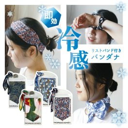 冷感バンダナ スカーフ おしゃれ 冷感タオル ネッククーラー 濡らすだけ 暑さ対策 熱中症対策 接触冷感 ひんやり 振るだけ 復活 MORESCENES モアシーンズ バンダナ 52cm 手首 リストバンド グッズ オフィス 通勤 通学 キャンプ アウトドア スポーツ