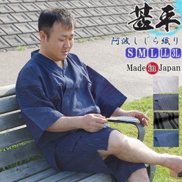 甚平 メンズ 日本製 阿波しじら織り 伝統工芸 甚平 じんべい 綿100％ M/L/LL