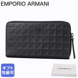 エンポリオ アルマーニ EMPORIO ARMANI 長財布 ラウンドファスナー ジップアラウンド イーグルロゴ メンズ ブラック EM001739 AF14774 UC001 ウォレット レザー  送別会 誕生日 お中元 結婚祝い 結婚式 彼氏 息子 夫 男性 財布 高級 父の日 母の日 【スペシャルラッピング660円(別売り)】 彼氏 財布 ホワイトデー