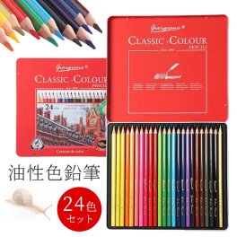 色鉛筆 24色 セット 油性 色鉛筆 スケッチ 画材 大人 子供 こども 夏休み 鉛筆 筆記具 文房具 お絵かき 塗り絵 ぬり絵 単色 色えんぴつ 文具