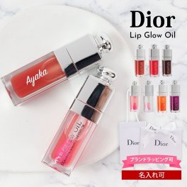 ディオール リップ dior アディクト グロウ オイル 6ml ディオール 名入れ 女性 誕生日プレゼント 女友達 リップグロウ diorリップ ディオールリップ 名前入り コスメ ギフト