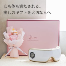 エアーアイマスク プリザーブドフラワー同梱