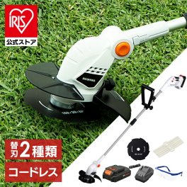 【公式】 草刈り機 充電式 電動 芝刈り機 草刈り 庭 庭木 芝生 雑草 充電式グラストリマー JGT160M2 ホワイト アイリスオーヤマ 