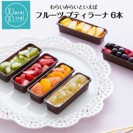 カタラーナ 冷凍 プリン お取り寄せスイーツ 敬老の日ギフト 2026 アイス フルーツ 詰め合わせ ギフト 絶品 スイーツ かわいい ケーキ 6個 お祝い のし対応 送料無料 アイスプリン 人気 ランキング おしゃれ 可愛い キウイフルーツ いちご パイン マンゴー ブルーベリー 桃 みかん ラッピング 熨斗対応 メッセージカード