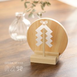 お札立て かみさまと紙垂[お札立 木製 お札スタンド 置き型 小さい おしゃれ かわいい モダン シンプル アパート 神社 ご祈祷札 お札 お供え 飾る オシャレ 国産 ひのき リビング ダイニング キッチン お店 店舗 飲食店 お祝い ギフト 贈り物 初詣] 即納