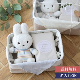 【出産祝い】miffy x Little Dutch ナチュラルおむつストッカー