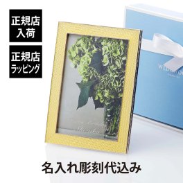 ウェッジウッド WEDGEWOOD ヴェラ・ウォン ラブ ヌーヴォー　ピクチャーフレーム パール 名入れ彫刻代込み ラッピング無料 名入れ 彫刻 刻印 記念日 記念品 お祝い 正規品 紙袋付き 誕生日 クリスマス ホワイトデー 結婚祝い 内祝い 引越祝い 母の日 写真立て
